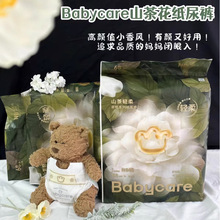 babycare山茶轻柔系列婴儿纸尿裤超薄透气宝宝拉拉裤