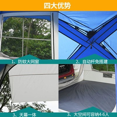 Roof, Car Side Trunk – Avtomobil dam çadırları
