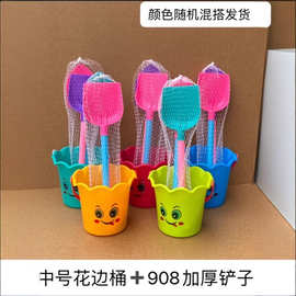 儿童沙滩玩具 沙滩桶套装铲子 玩沙工具公园摆摊地摊货源玩具批发