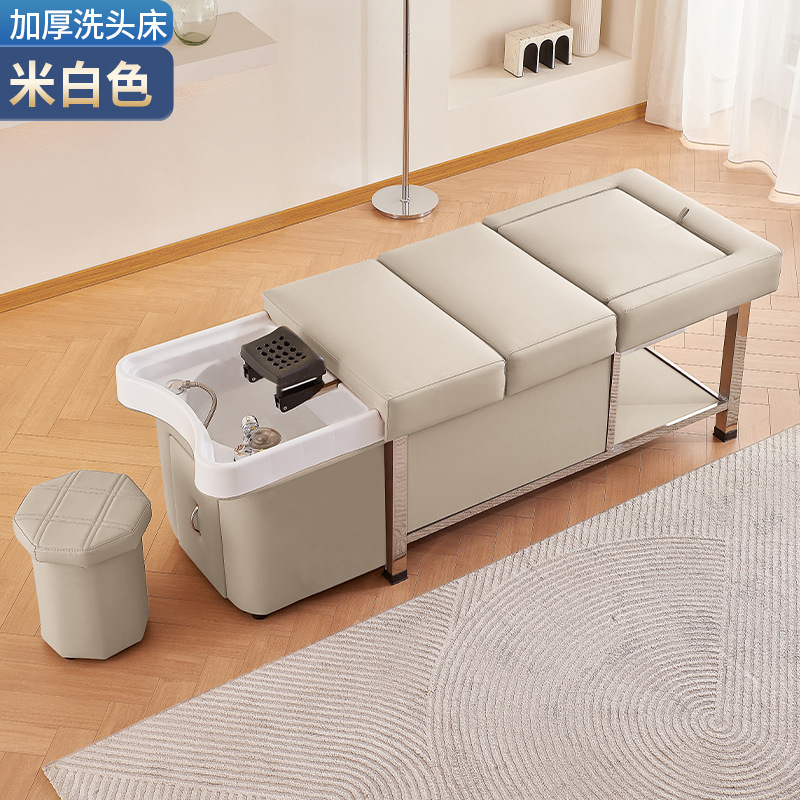 Beige Blanco - Cama de lavado de cabello