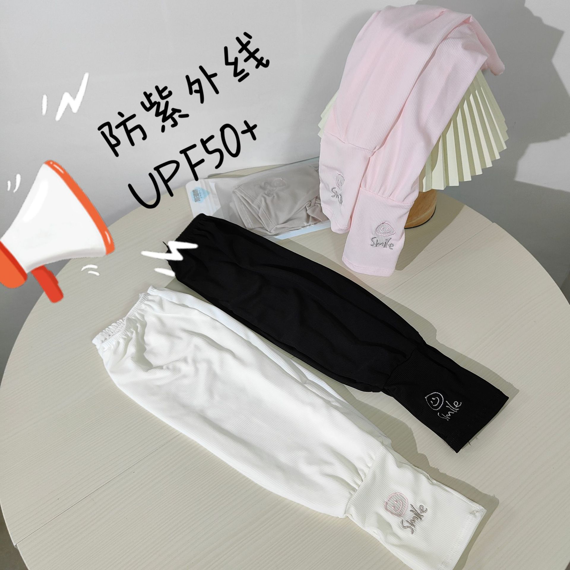 夏季防晒袖套女士骑行防紫外线冰丝袖套女生绣花条纹显瘦防晒手套
