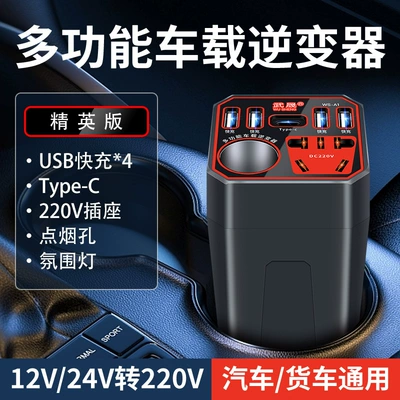 Car Charger 12V24V conversion Mobil şarj cihazları - classic-red-square-cup-12v24v-universal-fast-charge-without-digital-display
