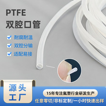 ���ķ���ϩptfe�o���t���gЪ����ܳ�����ͨ�����pǻ���͸��g