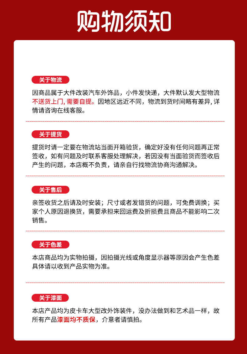 详情_08.jpg
