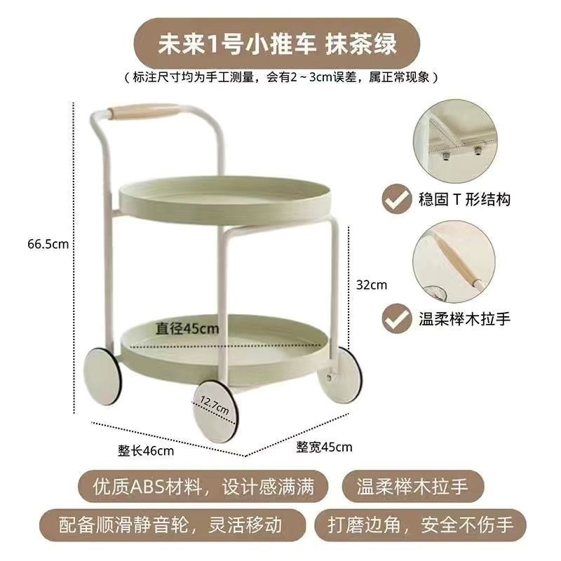 北欧现代ins简约几可沙发移动小户型茶几奶油小推车|undefined