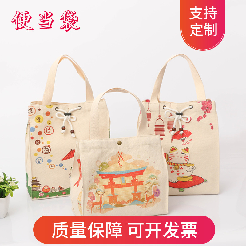 厂家便当袋帆布收纳单肩手绘广告礼品购物手提便当袋加印logo