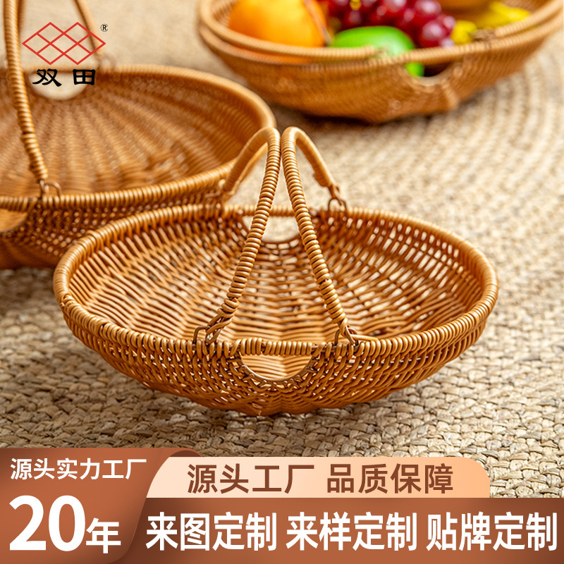 Snacks Outdoor Hand-Woven Satchel Basket Picnic Storage Vegetables and Fruits Kitchen Living Room Eggs High-End