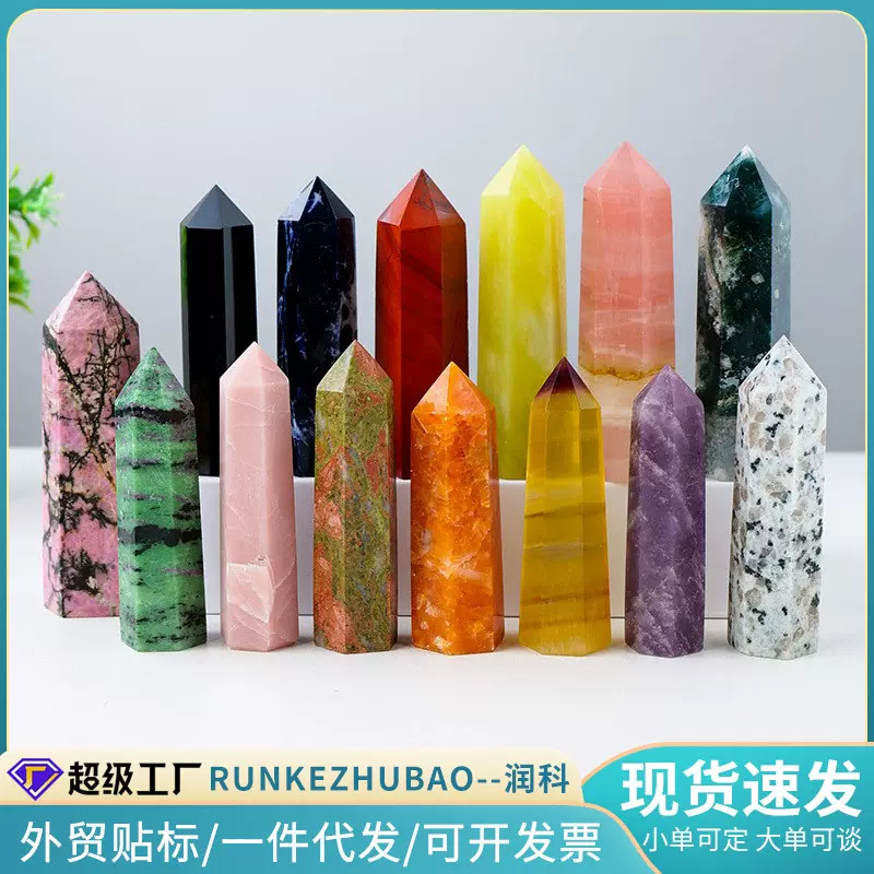 跨境热销天然水晶单尖六棱柱原石打磨能量石柱水晶工艺品摆件批发
