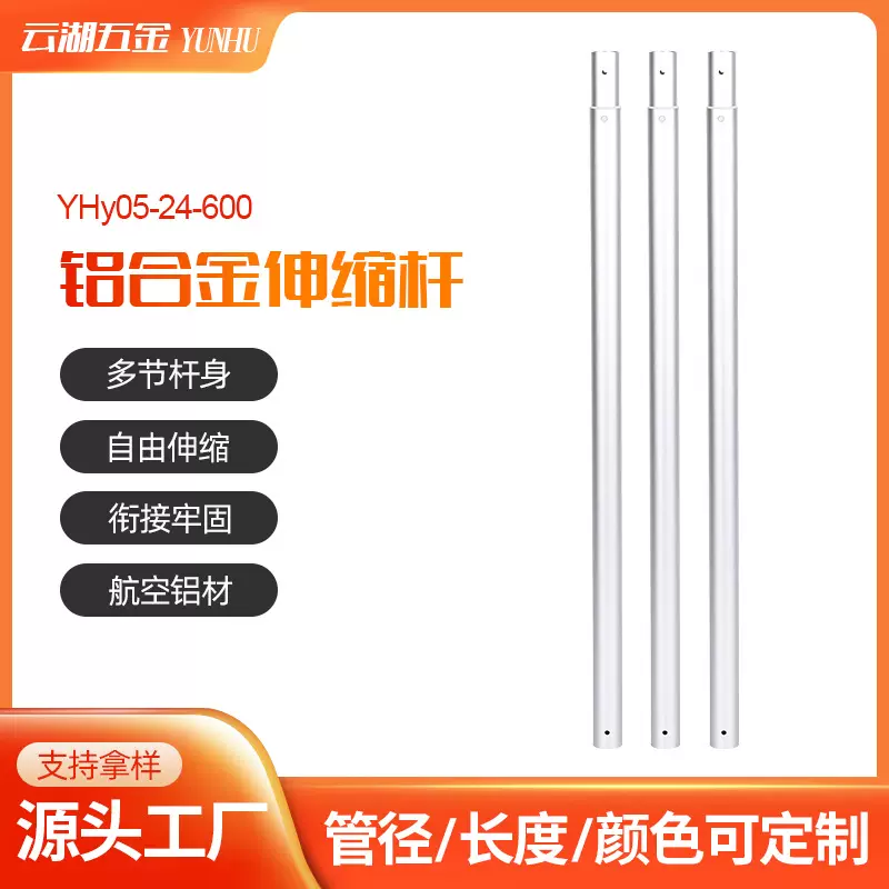 铝合金折叠灯架风扇伸缩管手机自拍直播直拉伸缩铝管双凹槽伸缩杆