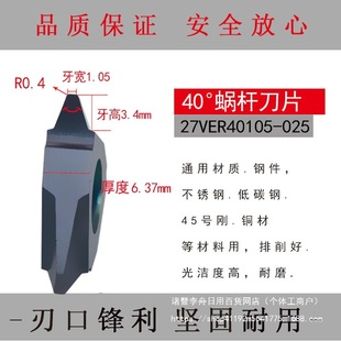 40��΁�U܇�������������b�Ͻ���t���ݼyģ��0.50.81.0�F؛����