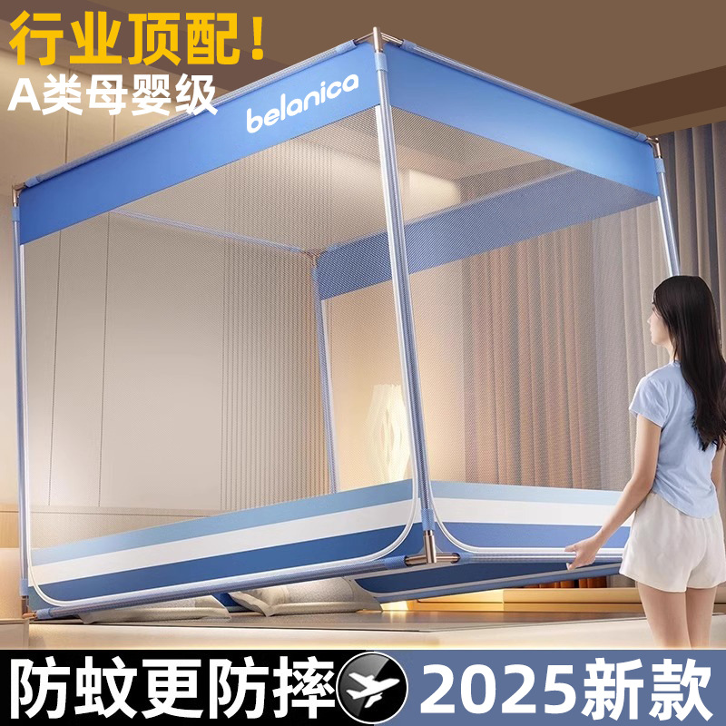 2025 nuevo mosquiteros de cama de asiento dormitorio doméstico anticaídas de alto nivel para niños mochila para bebés para evitar la caída de la cama fondo completo