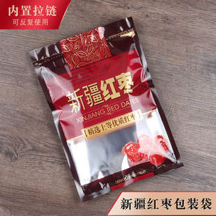�½��t�����b������Է�ں��͸�����϶YƷ����һ��500��250g