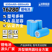 16280��Ԫ﮵��650/880����3.7V�߱��ʿɳ�綨�ƴ��߱������о