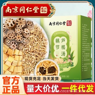 �Ͼ�ͬ���� ź���J���� 10���bé��ԭ���J���������b���l���l300g