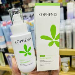 正品孔凤春马齿笕舒缓精华乳补水保湿舒缓肌肤护肤品军训好物
