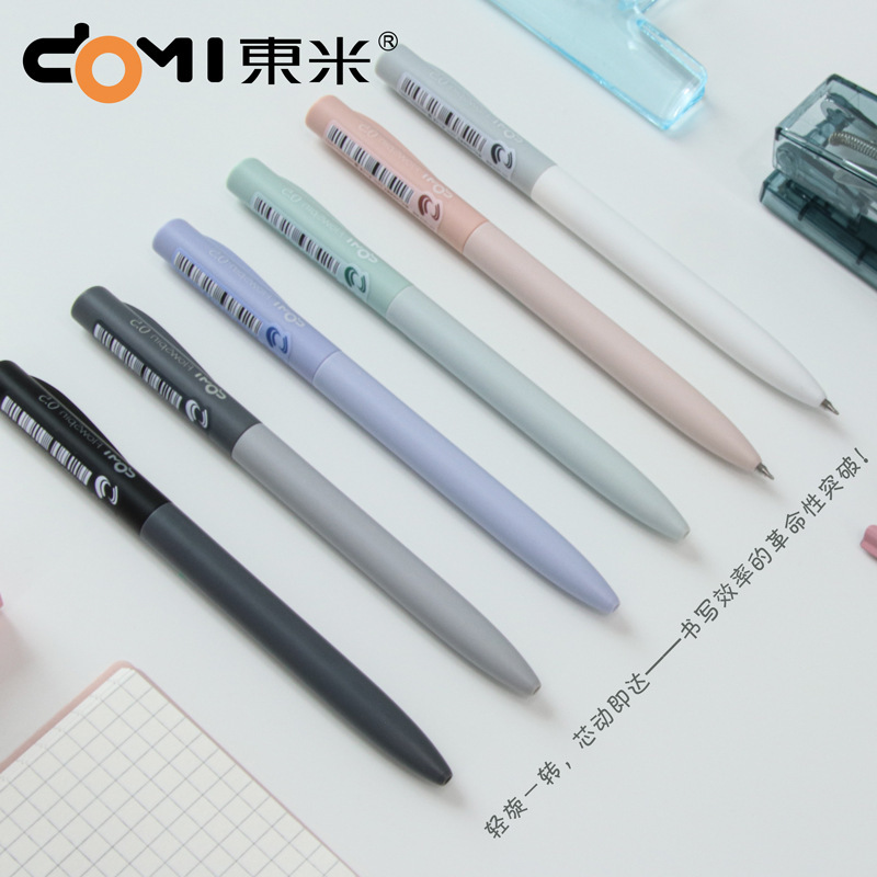 Dongmi 2506 Light Spin Gel Pen Ins Simple Design Sense Art Brush Pen Rotating Core 0.5 Double Bead CS Black