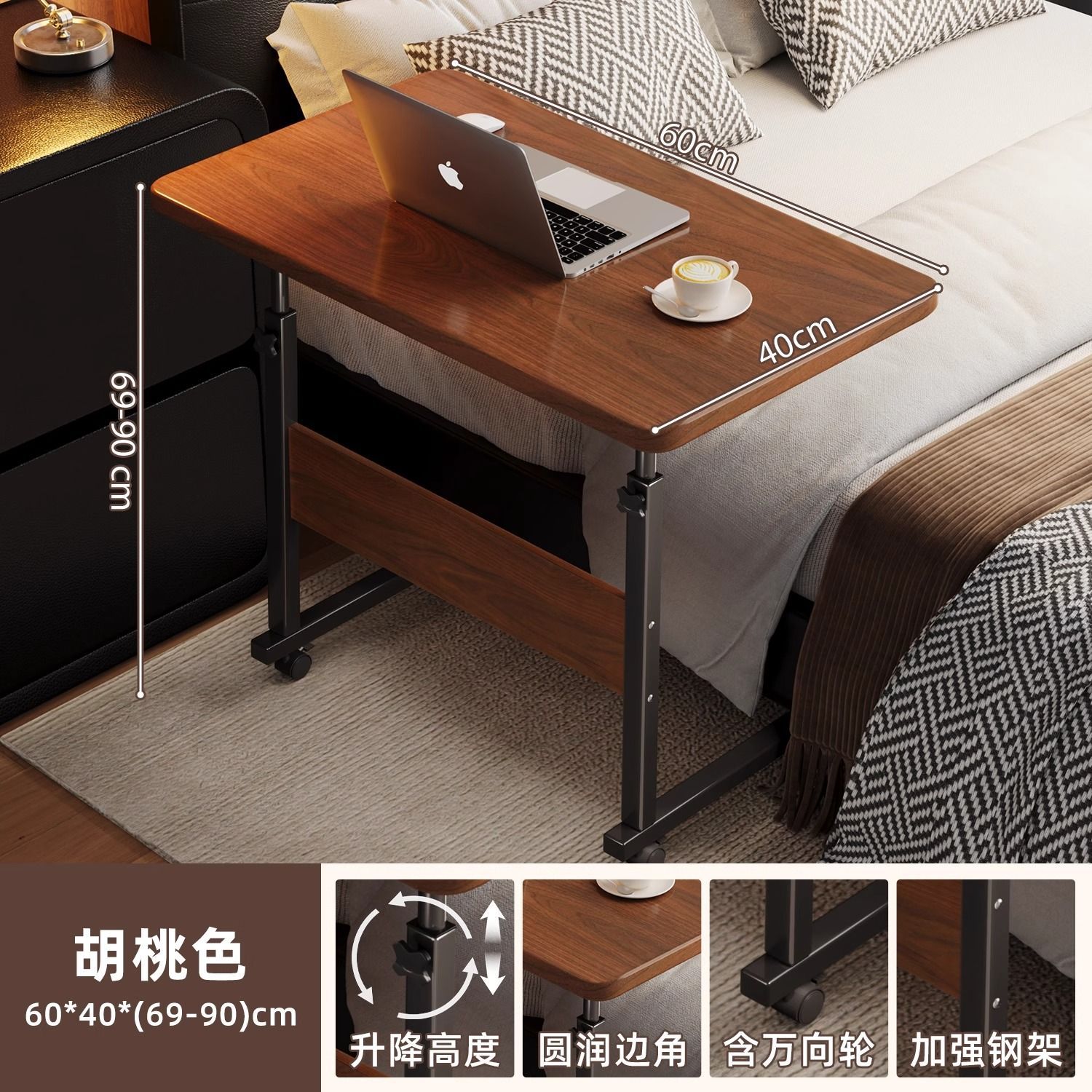 [단층모델 - 리프팅 가능] 60*40cm 호두색상 - 바퀴 포함