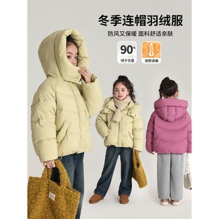 Pudding Haru Girls' down Jacket Children's Winter Short Hooded down Jacket Casual All-Match Windproof Warm Jacket