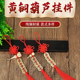 中国结;钥匙扣及钥匙扣配件;仿真花