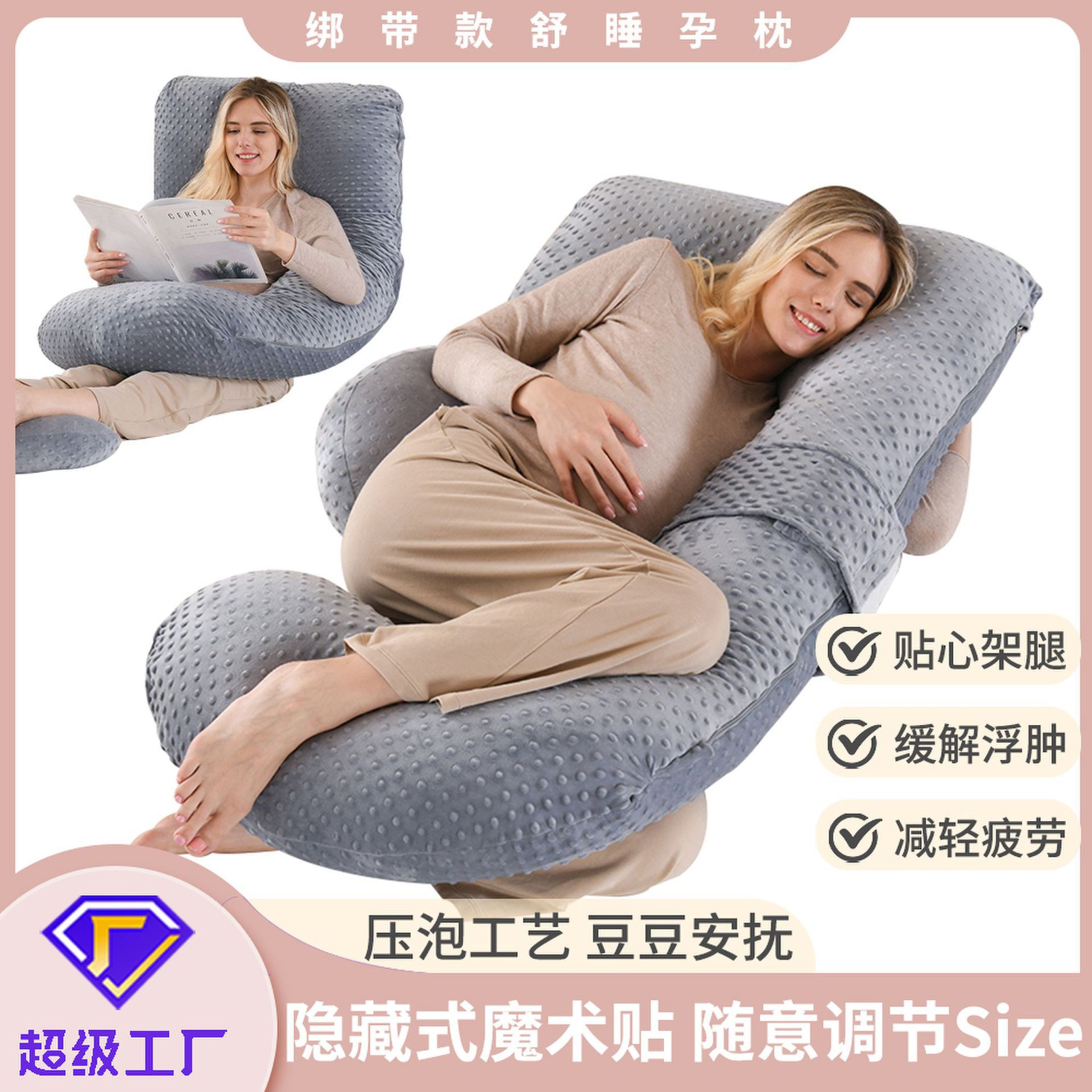 E-Type Maternity Pillow Crystal Velvet Bean Velvet Removable Side Sleeping Pillow Pregnant Women Waist Support Belly Support