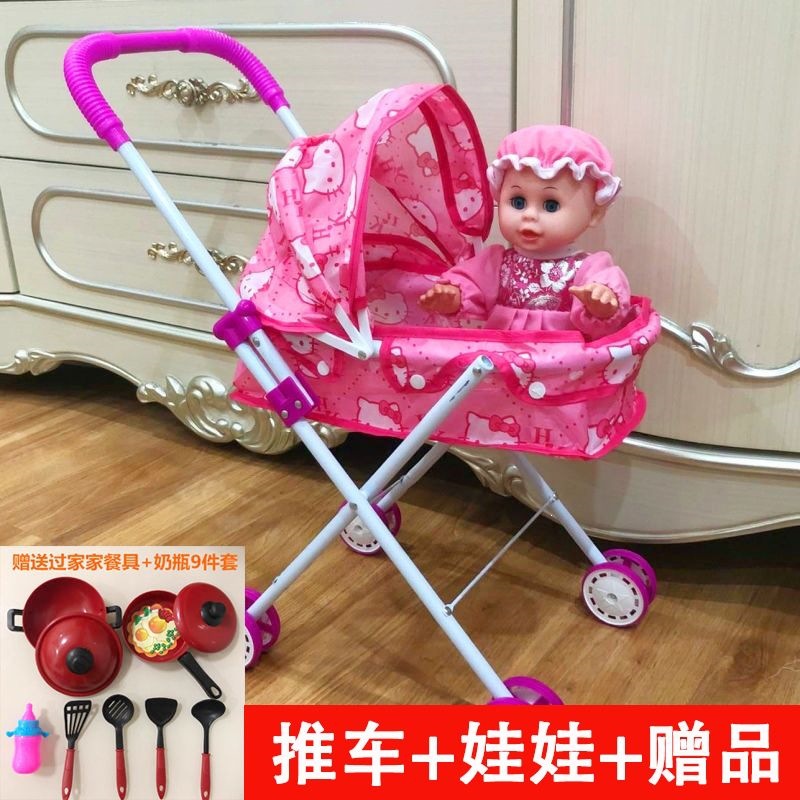 Carrito de Juguete para Niñas de Metal y Plástico Con Luz y Sonido para Juego de Rol