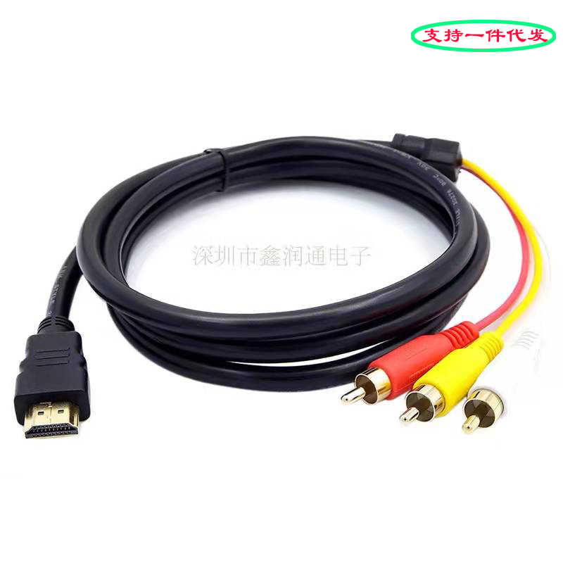 1.5-meter HDMI to 3RCA (Red, Yellow, White) component video cable (HD to 3RCA, Red, Yellow, White)