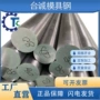镍基高温gh113合金棒料