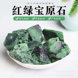 天然红绿宝原石 香薰石扩香石  毛料矿石标本 鱼缸花盆装饰石批发