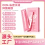 女性定制抑菌护理凝胶