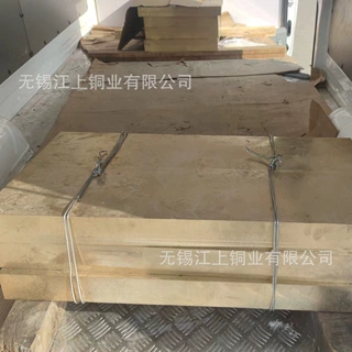 QAl11-6-6铝青铜板 高强度铜板 QAL9-5-1-1铝镍青铜板 锻打铜板