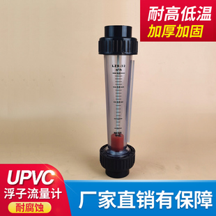UPVC��������ӋDN32 PVC���Ϲܵ�ʽҺ�w�������x���ܹ��D������Ӌ