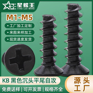 KB�ݽz��ɫ���^ƽβ�Թ��ݽz�C��ɢ���L��ƽ�^���M1/M2/M3/M4/M5