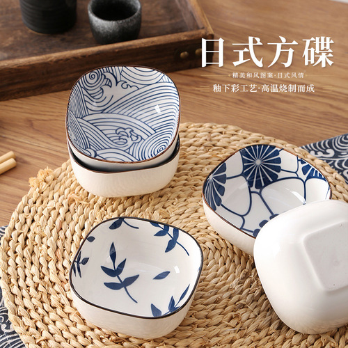 Condiment dish Japanese household ceramic vinegar dish dipping dish soy sauce hot pot seasoning bowl pickle snack flavor dish snack dish