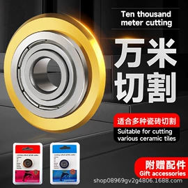 其他匠作工具;玻璃瓷砖吸盘;其他电动工具