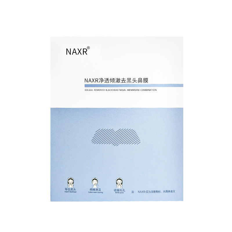 Tiras nasales de hidrogel para eliminar puntos negros y limpiar profundamente los poros, producto de TikTok, gran éxito de ventas, fabricante, venta al por mayor, en stock. image 7