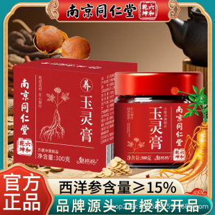 �Ͼ�ͬ�������`��300g���A���������󅢚�Ѫ���a��ϴ��������