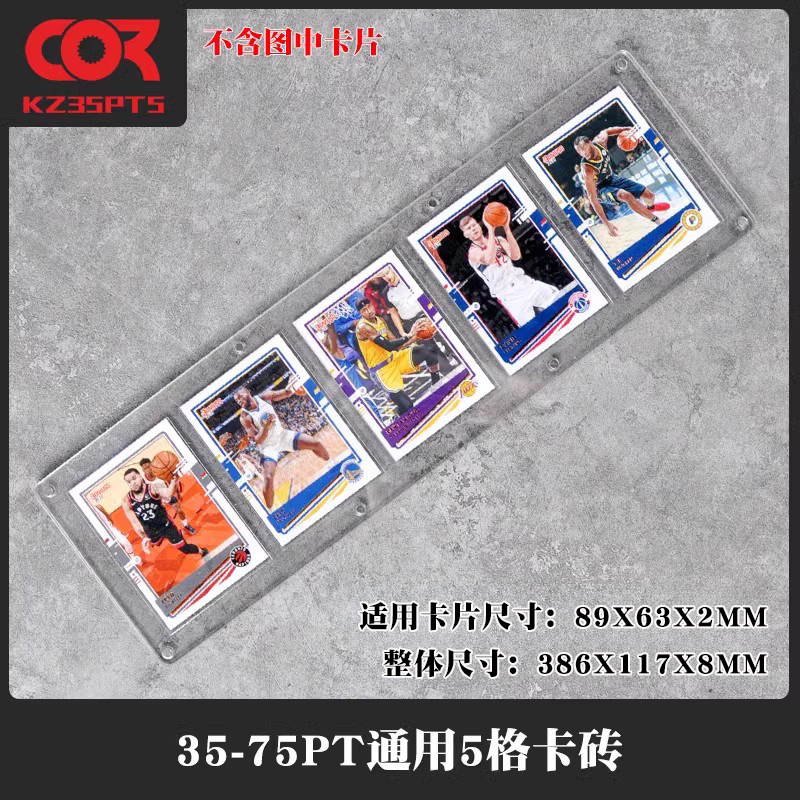 Tarjeta de ladrillo Star Card 35PT colección tarjeta de juego pantalla fuerte tarjeta magnética 130UP caja protectora transparente cubierta de la carcasa 2 incluso dos rejillas