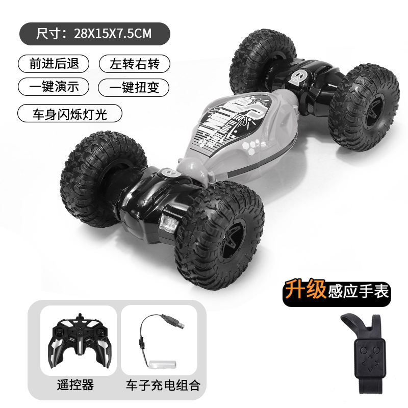 Transfronterizo gesto inducción control remoto coche RC control remoto juguete deformación giro cambio coche gesto deriva truco control remoto vehículo todoterreno