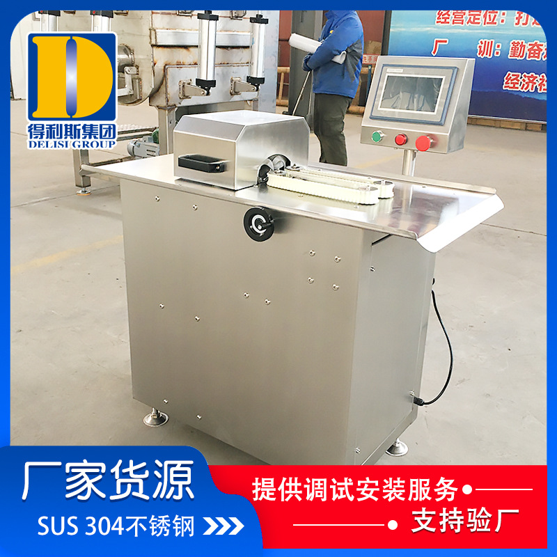 电动扎线机 烤肠扎线机 得利斯食品机械半自动扎线机食品级