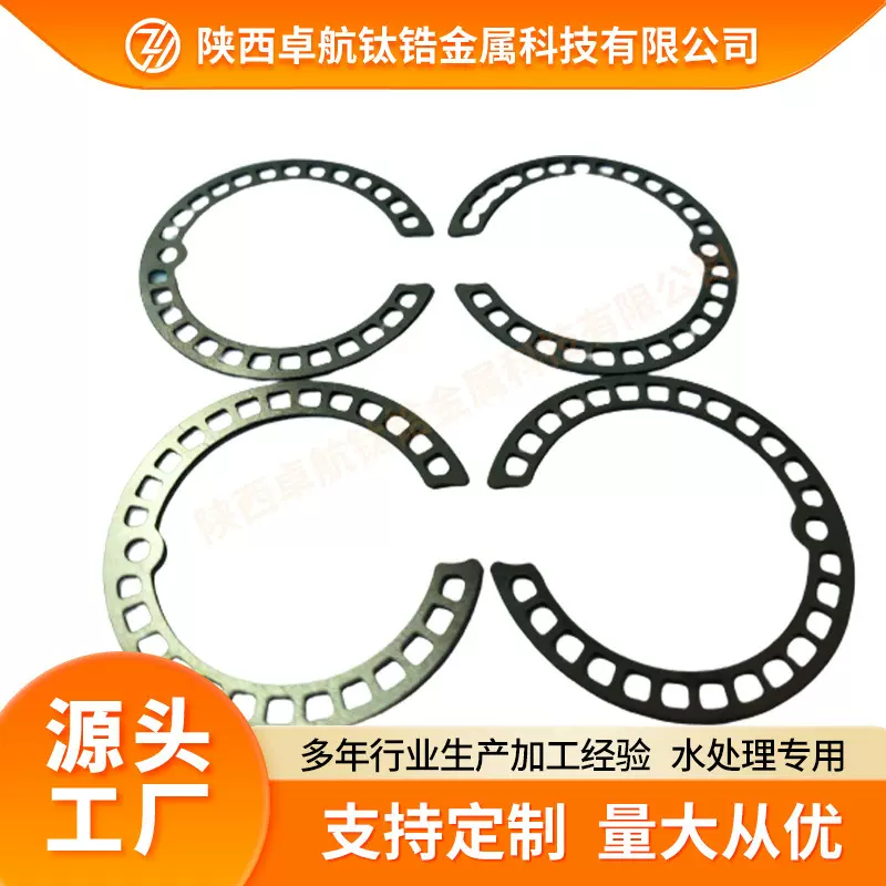 宝鸡厂家生产加工水处理用钛电极环水处理用钌铱钛阳极520*5.6