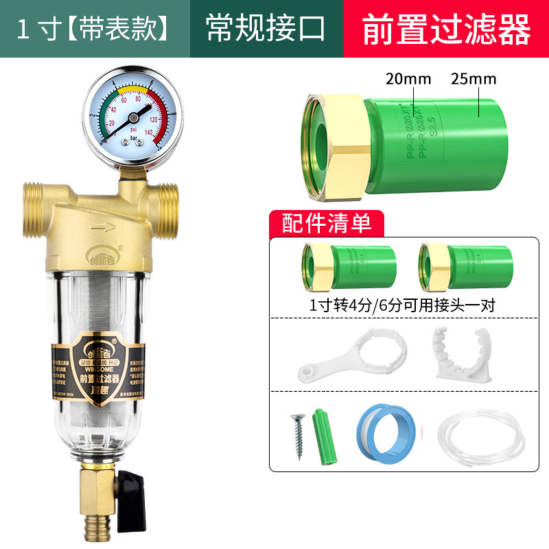 Prefiltro, purificador de agua central para toda la casa, filtro de tubería de agua del grifo para el hogar, retrolavado de gran flujo