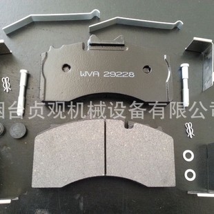 Factory Classic Car Disc Brake Disc Brake Pad for Truck Trailer WVA29228