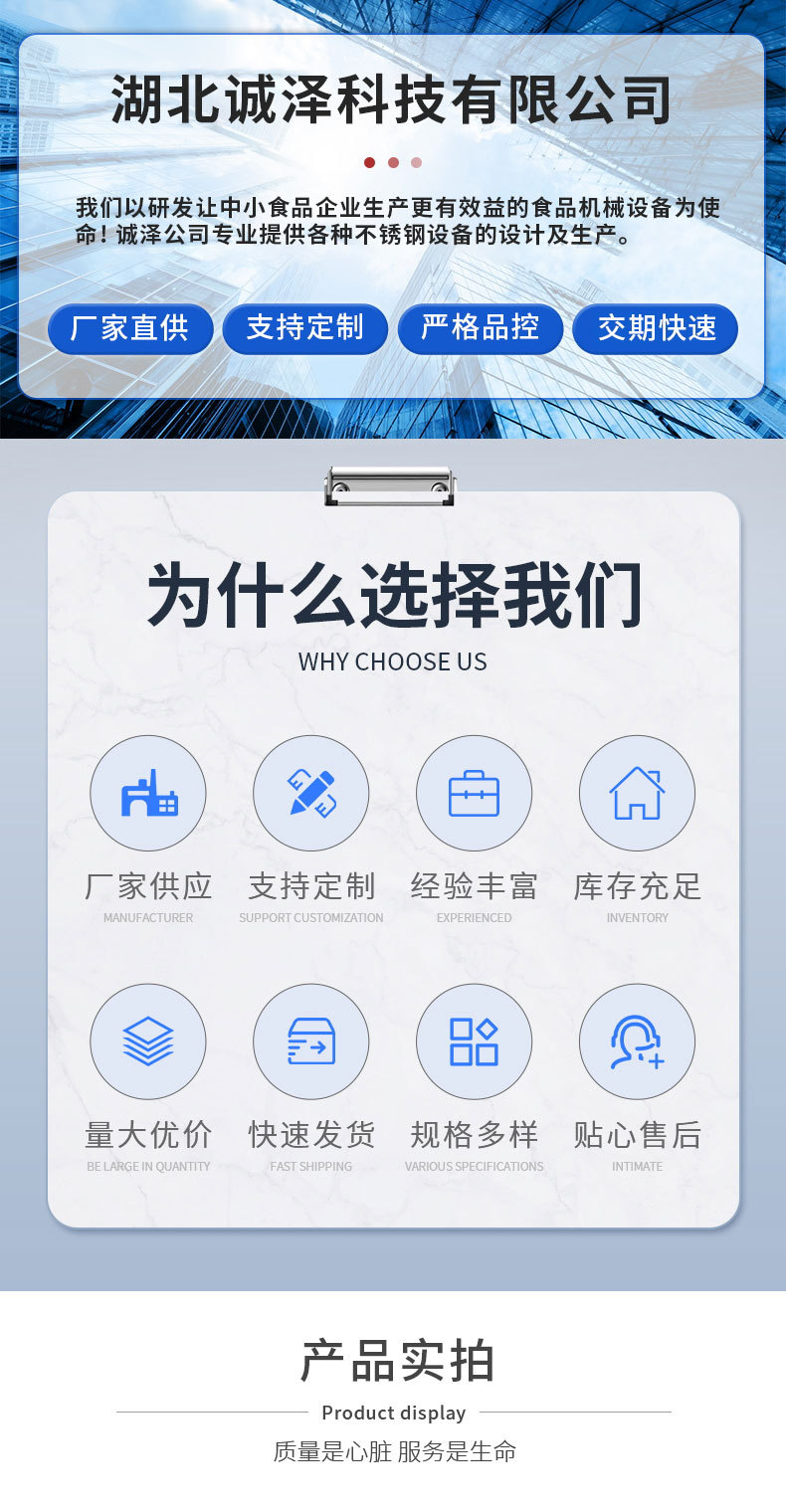 详情-(13)_看图王(2)_01