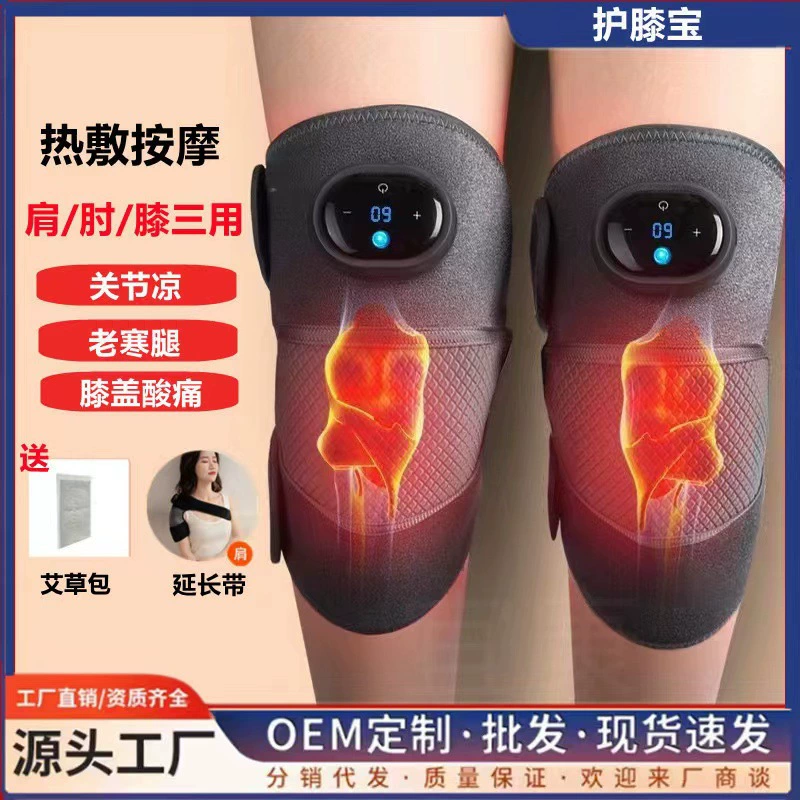 Подогреваемый наколенник физиотерапевтический прибор коленного сустава вибрационный прижатый жесткий массажер для старых холодных ног