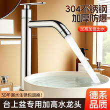 �羳����ˮ���^�l���g̨��ϴĘ��ϴ��̨304���P䓸߿��������^