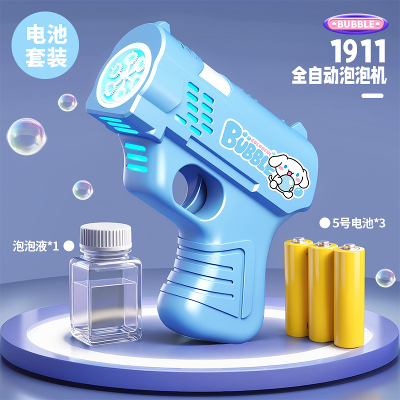 제이드 시나몬 독 버블건 [배터리 세트]