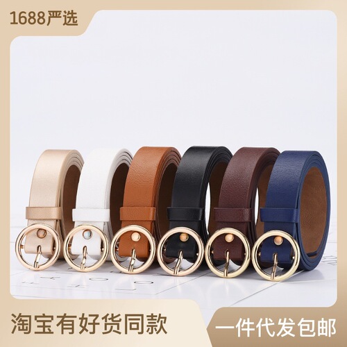 Round buckle belt for women, Korean style fashionable women's jeans belt, student personality versatile thin belt
