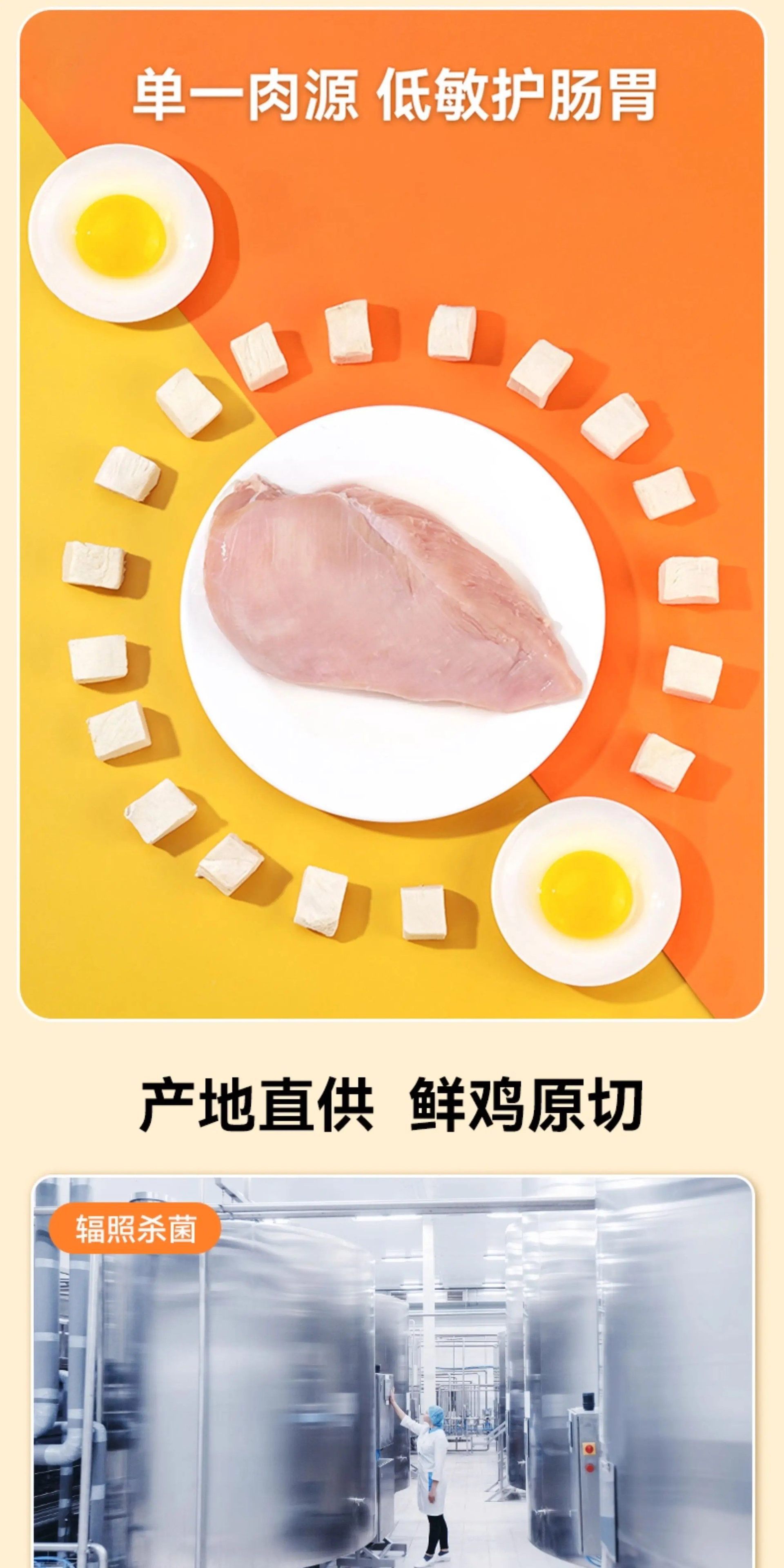 冻干猫零食冻干鸡肉粒鸭肉鸡胸肉5斤训练奖励磨牙宠物零食大桶装