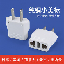 �ձ��D�Q���^̩�����������D�Q�^�֙C�Դ�����D�Q�������DӢҎ