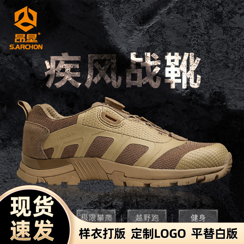 冬季男士户外登山鞋透气耐磨徒步鞋爬山鞋防滑透气休闲鞋